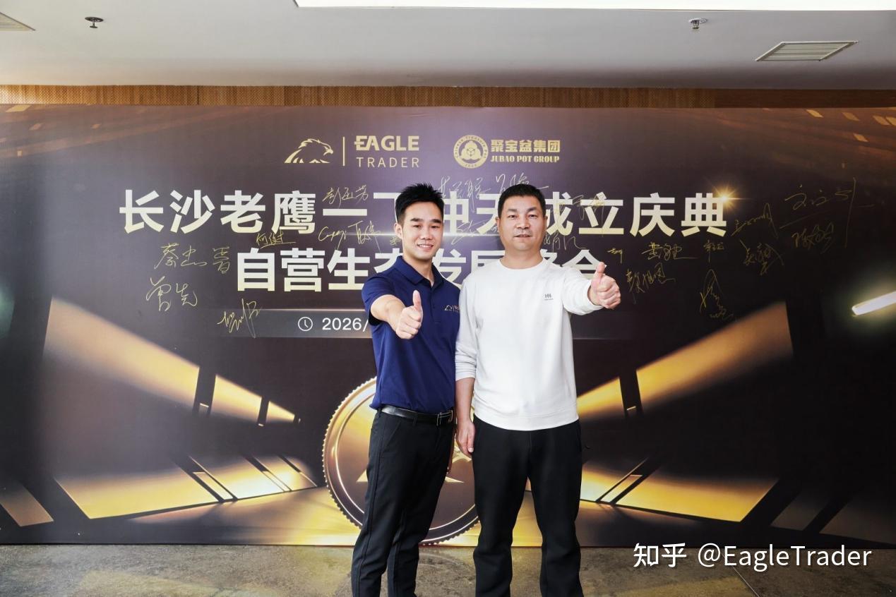 国内现货黄金的正规平台
